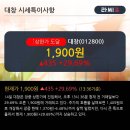 대창중기