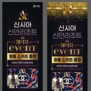 신안테크 이미지