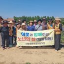 고성A경로당 이미지