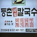 24시예술스파랜드 이미지