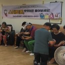 문현지구경로당 이미지