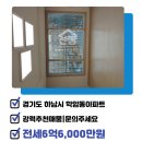 위례우미린공인중개사사무소 이미지