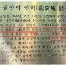 학림사 이미지