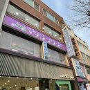 성현사 | [성현사주카페] '부평성현사주카페 2호점'에서 2022 신년운세, 종합사주 보기