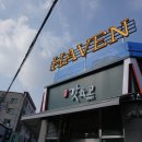 나지금순천