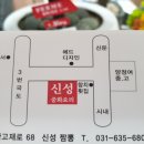 관고재로 1 이미지