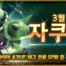 주식회사 리브온 게임샷