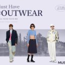 (주) 머스트두