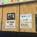 홍키 | 대만 음식 전문 홍키주가 솔직후기 사당역 술집 추천