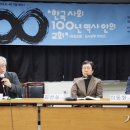 [더 쉬운 사회교리 해설 - 세상의 빛] 207. 복음과 사회교리 이미지