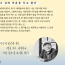 도화이발관 - 고흥군 중심길 25-3 | 『사랑에 답함』 후기｜나태주 시인의 사랑 에세이 줄거리·명대사·추천 이유