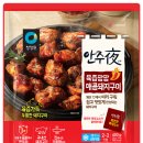 육즙 - 미추홀구 토금남로 20 | 육즙