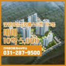 건국공인중개사사무소 | 건국공인중개사사무소에서 소개하는 4층 연원마을금호베스트빌 매매