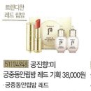 설미기획 | 더후방판 ✔후6월기획세트입니다, 춘천후방판