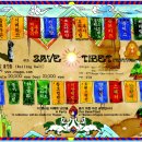 4th Save Tibet Festival 2008.8.8(금)/9(토) pm 6 - 홍대앞 롤링홀 이미지
