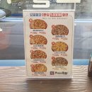 피자베이 수영점 이미지