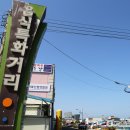 음식특화거리 이미지