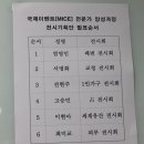 송파여성인력개발센터
