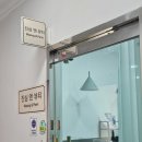 GS25 일산대산점 | 일산 백석동 왁싱샵 진심앤뷰티 저통증 스피드 왁싱 후기