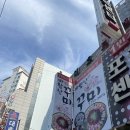 바람난 꾸미 이미지