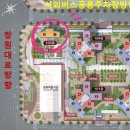 조은날공인중개사사무소 이미지