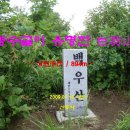 두촌면사무소 이미지