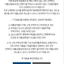 회원e편한부동산중개 | 집 매매 - #1(안양 임장/매매계약/아낌 E 보금자리론/대출/인테리어)