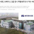 모베이스정기 티스토리