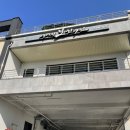 보한의원 | 서귀포한의원 추천! - 새서귀보한의원