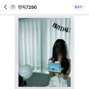 7290 | 전주파티룸 (282스튜디오) 민지7290 님 후기 감사합니다.