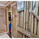 강동일식 이미지