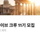 다가온투어 네이버블로그