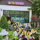 행복한쓰임 협동조합 | 행정안전부 마을기업 육성 사업의 문제점 진단 및 향후 과제: 광주·전남 사례 중심으로