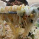 홍은집밥