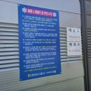 울진종합운동장 야외화장실 | 겨울 천안 종합 운동장 오륜문 광장 야외 무료 스케이트장 왜 이제 알았죠