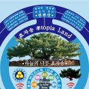 장흥관산중학교 이미지