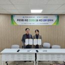 주안3동 행정복지센터 이미지