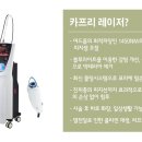 닥터제이미의원 이미지