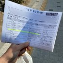 가까운동문약국 이미지