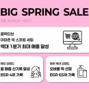 클릭세일