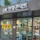 신림홈마트 이미지