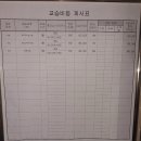 지혜의숲주촌학원