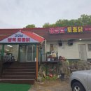 고모네짜글이.생삼겹 이미지