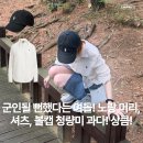 노랑머리 | 군인 될 뻔했다는 여돌, 안 됐으면 어쩔 뻔! 노랑머리, 셔츠, 볼 캡 왜 이렇게 청량해 보일까?