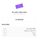 영어회화2 | 포도 스피킹 영어 일대일영어회화 2달 째 후기