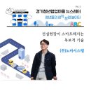 경기건설㈜ 이미지