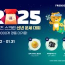 카카오VX 아이뉴스24