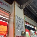 송기원진주냉면 - 거제시 거제대로 5501 | 송기원진주냉면