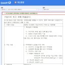 부국증권(주)