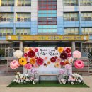 서울용마초등학교 이미지